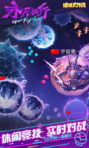 球球大作战吐球加速器免费软件 v15.0.1