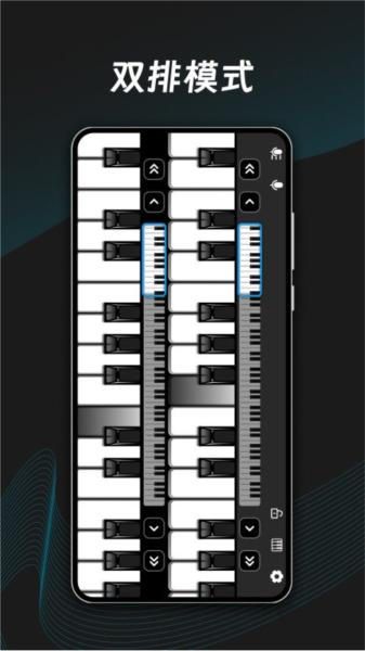 ym电子钢琴app v2.5