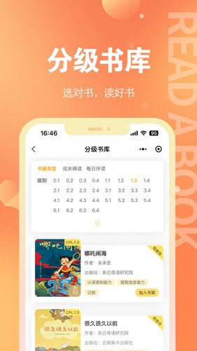 Ȥappv1.9.8