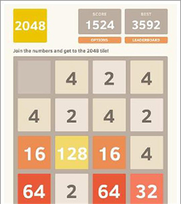 新2048