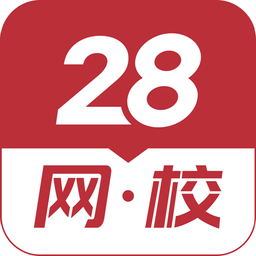 28网校移动端系统