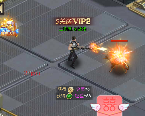 荒野狙击游戏手机版