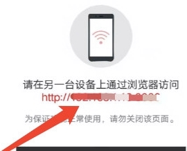 XMind手机版截图5
