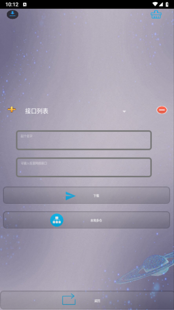 壳助手2023最新版