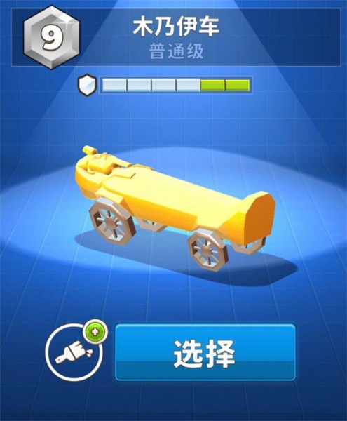 crash of cars最新版(疯狂撞车王)