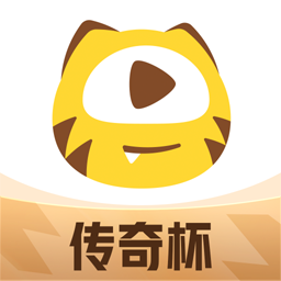 虎牙直播2025