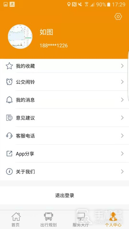 永州公交 v1.2.6