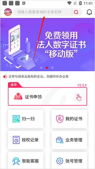 E照通7