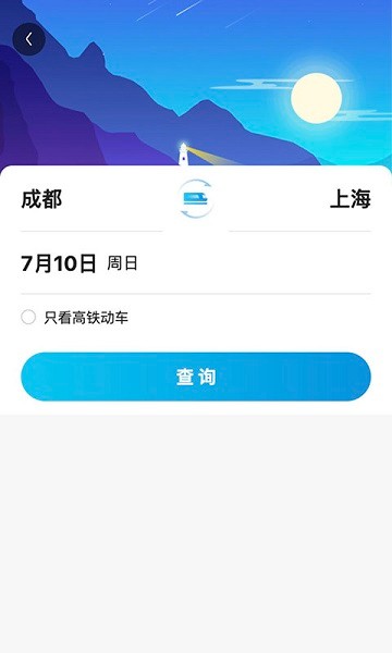 目的地旅行app v1.0.6