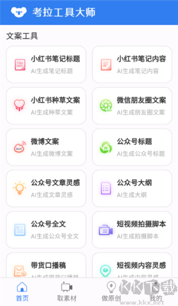 Ͽapp