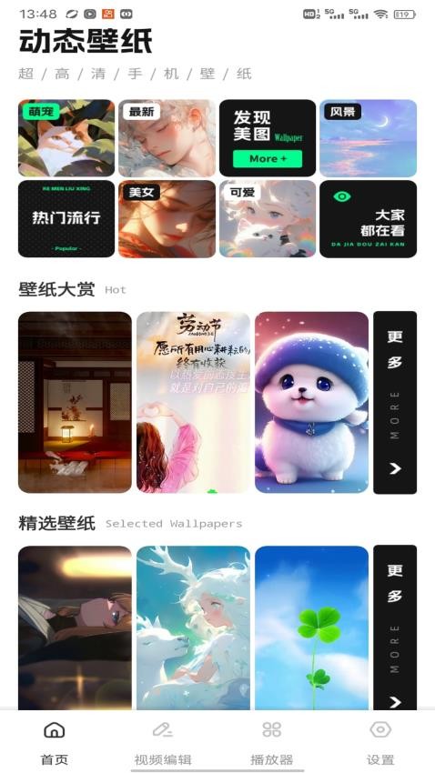 夜影视频 v1.0.1安卓版下载