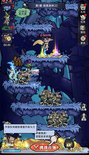 魔镜物语