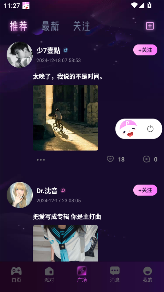 Ƶٷ׿v1.2.1