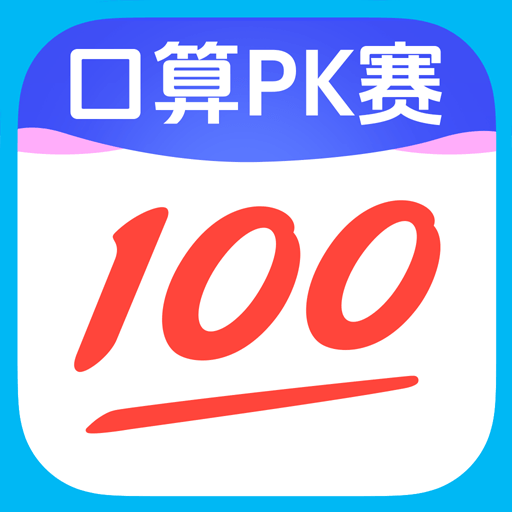 百度作业帮app 
