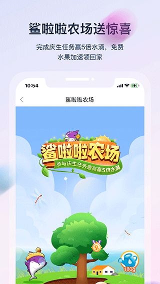 聚鲨环球精选 v8.2.0