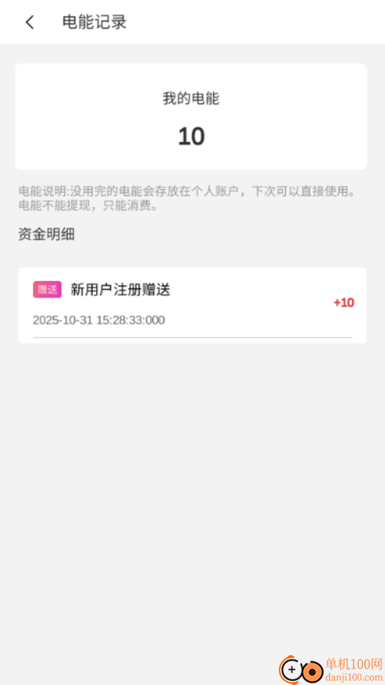 驰云远视最新版