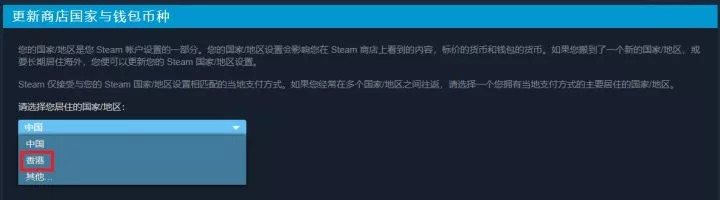 steampy代购