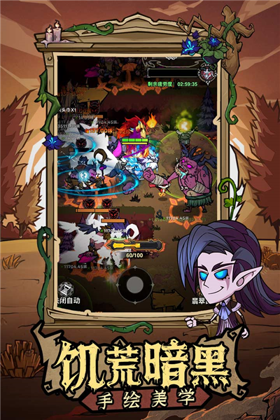 无尽探险队官方版