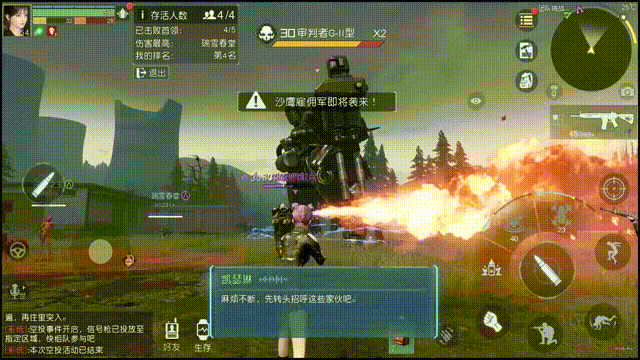 黎明觉醒生机九游版官方版生存资源获取