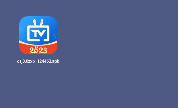 电视安装教程截图3