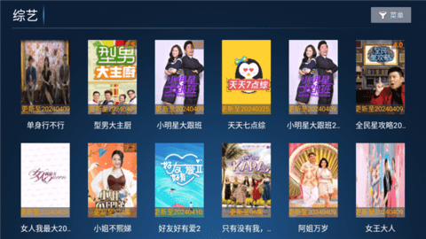小白影院TV免费版