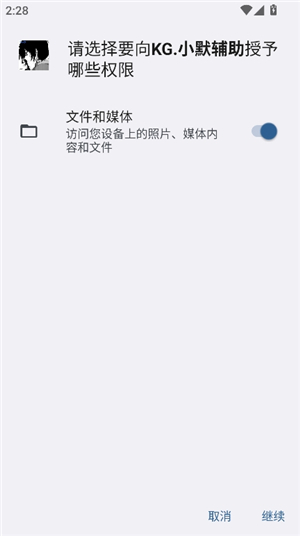 kg小默辅助