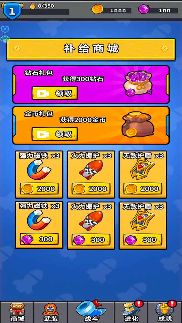 探险小分队