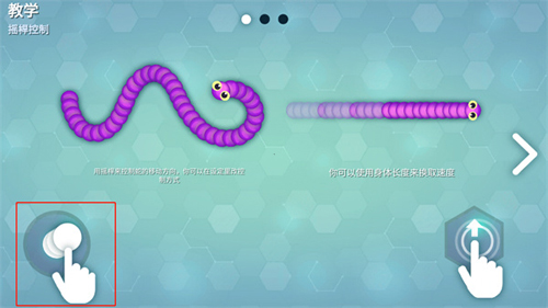 Snakeio图片3