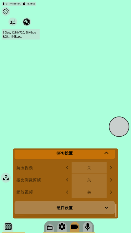 注意事项配图1
