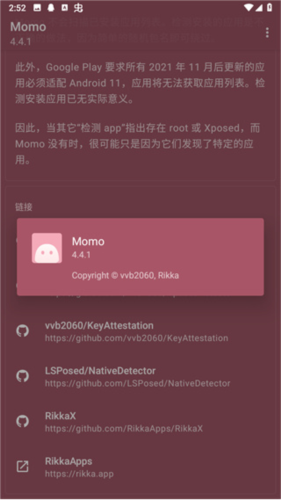 Momo检测最新版3