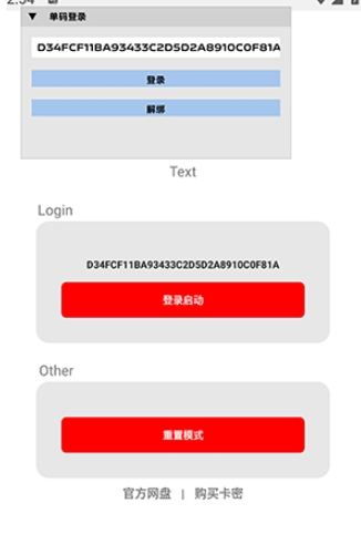 超自然煤球辅助器