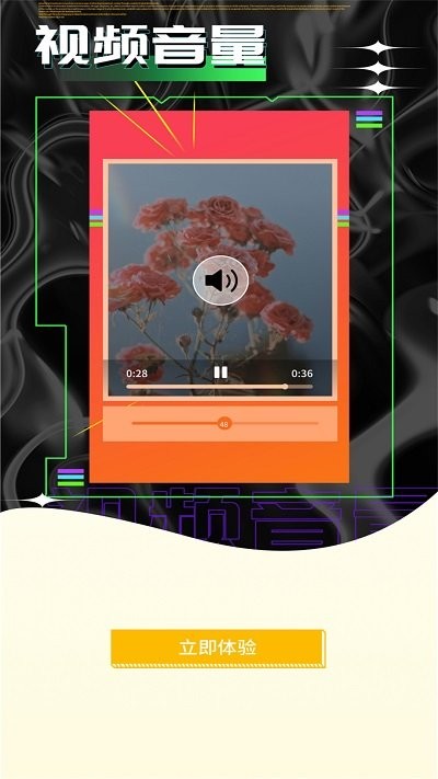 如玉视频编辑app v1.0.4 安卓版