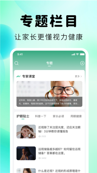 视拓