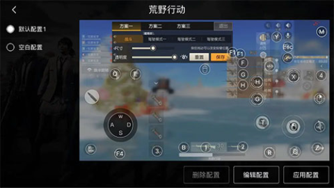 智游精灵 第3张图