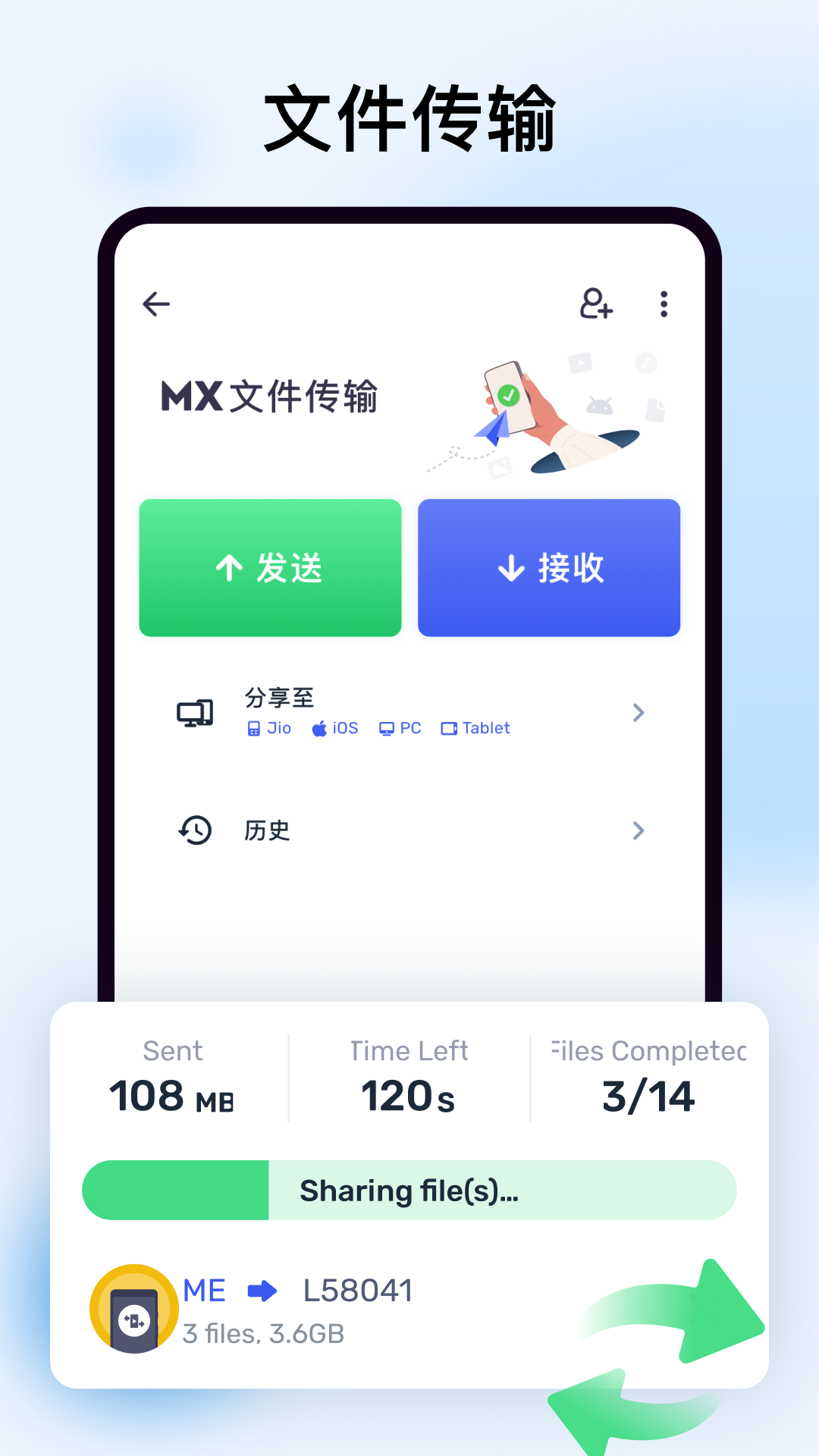mxplayerpro安卓版最新版2024(MX 播放器专业版) v1.82.7.8 安卓版app