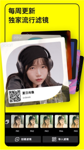 泼辣修图老版本