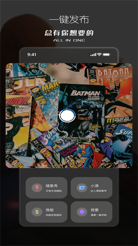 塔兮 v5.3.5