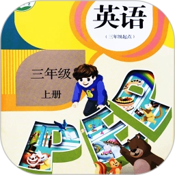 小学英语同步学软件老版安卓下载