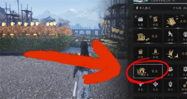 燕云十六声柿业有成活动内容及完成攻略一览