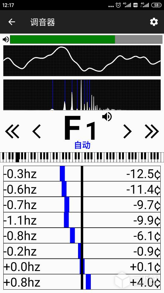 钢琴调音器 v3.260最新版下载