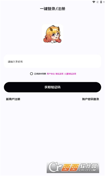 麒麟單詞APP V1.0.0最新版截圖1