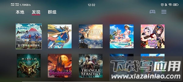 蛋蛋模拟器