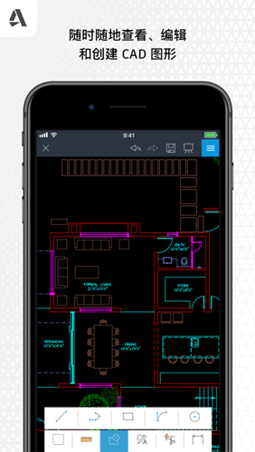 autocad手机版 v6.12.0