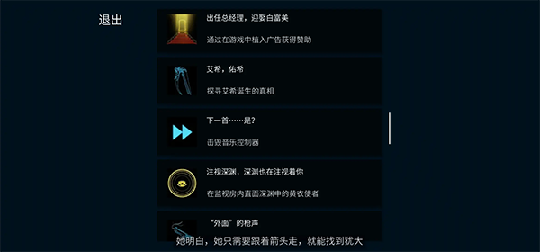 艾希官方正版