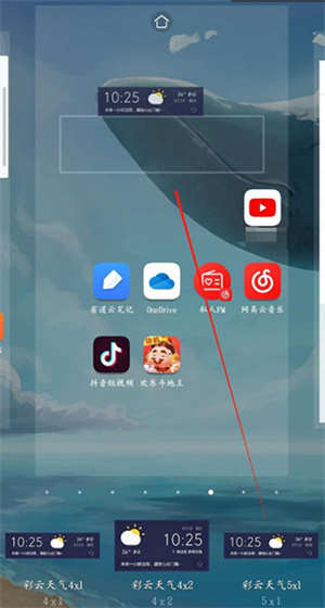 添加到桌面的操作截图6