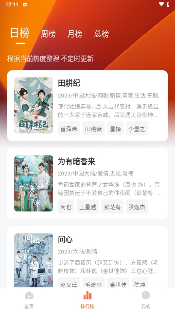 新007影视2023最新版