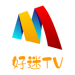 好迷TV官方正版