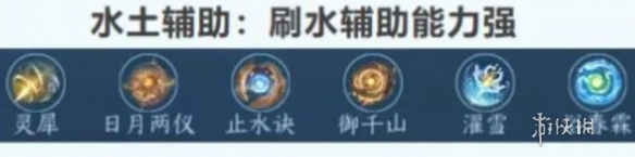 游侠网3