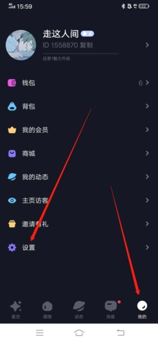 星空之遇16