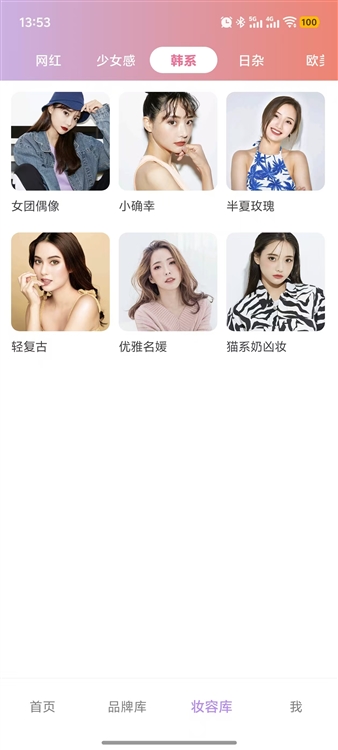 软件亮点配图1